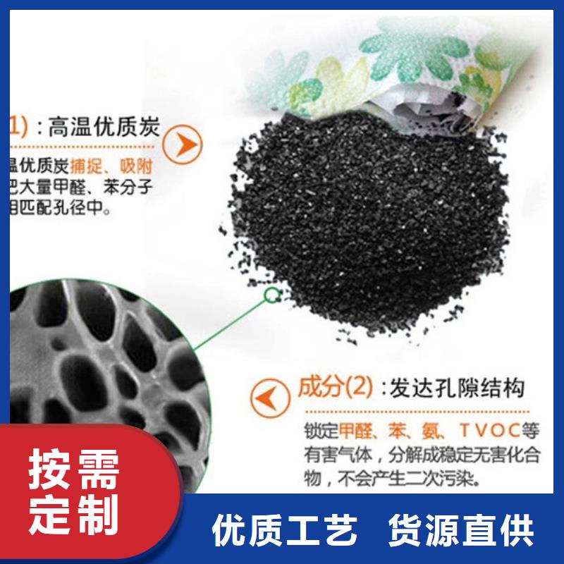  活性炭选择我们选择放心