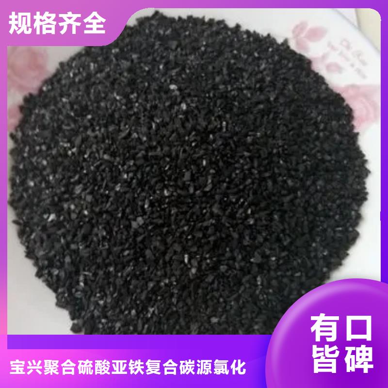 活性炭实力才是硬道理