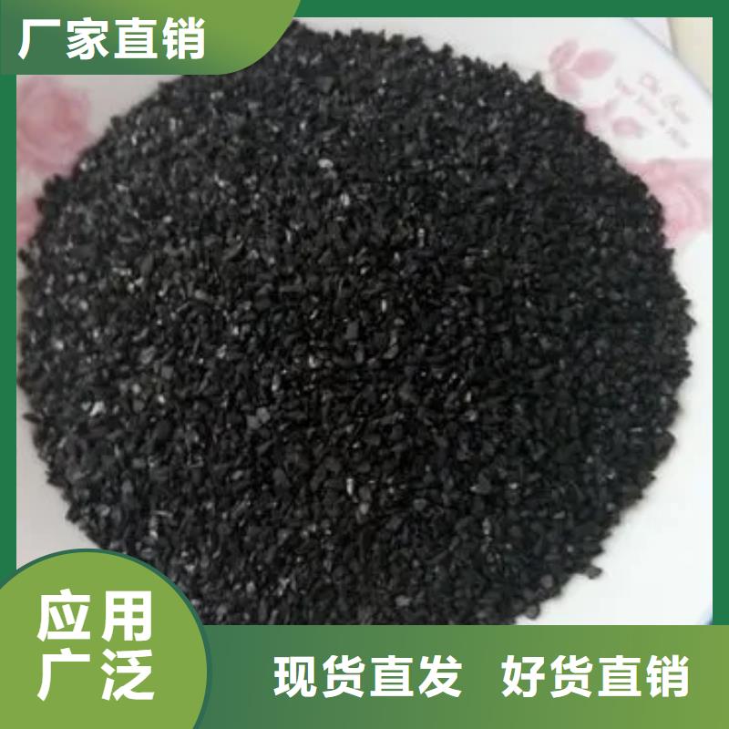 活性炭源头厂源头货