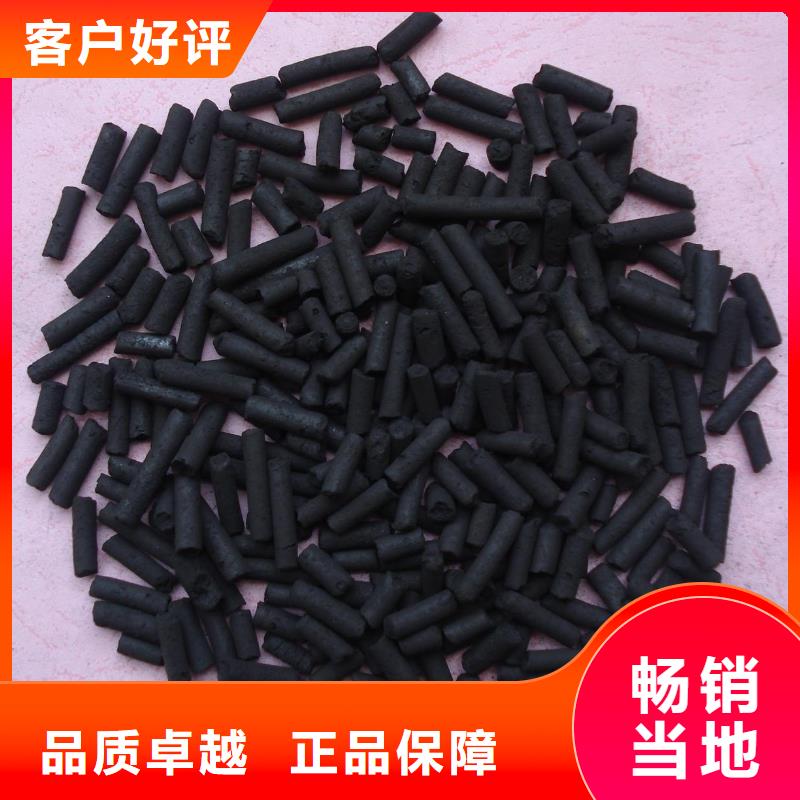 活性炭放心得选择