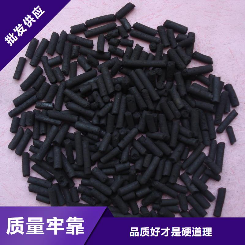 活性炭质量安心