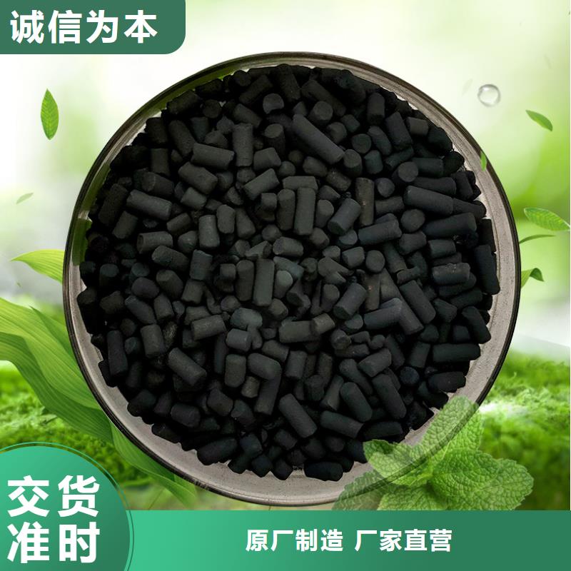  活性炭选择我们选择放心