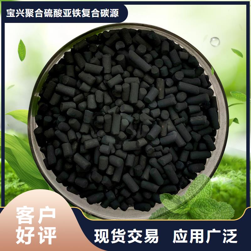 活性炭质优价廉