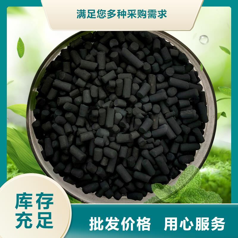 活性炭滚筒式PAC厂家直销