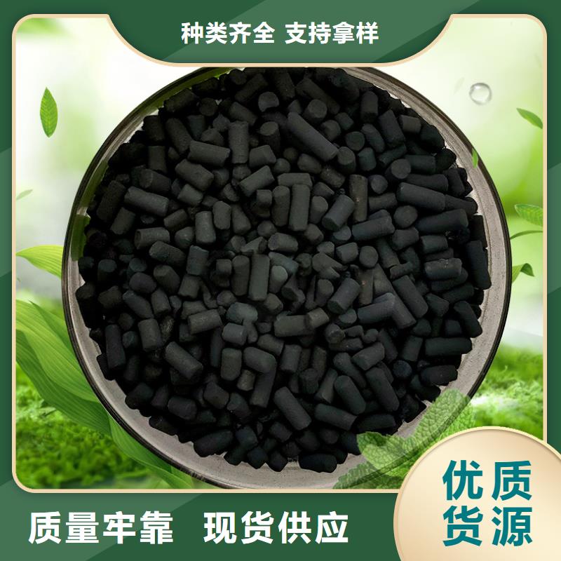 活性炭经验丰富质量放心