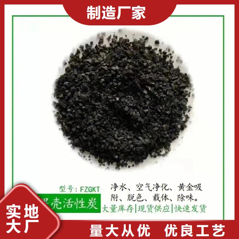 活性炭现货快速采购