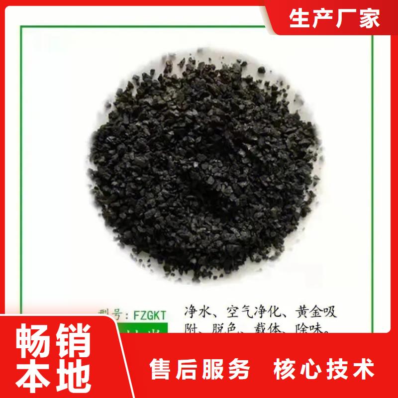 活性炭省心又省钱