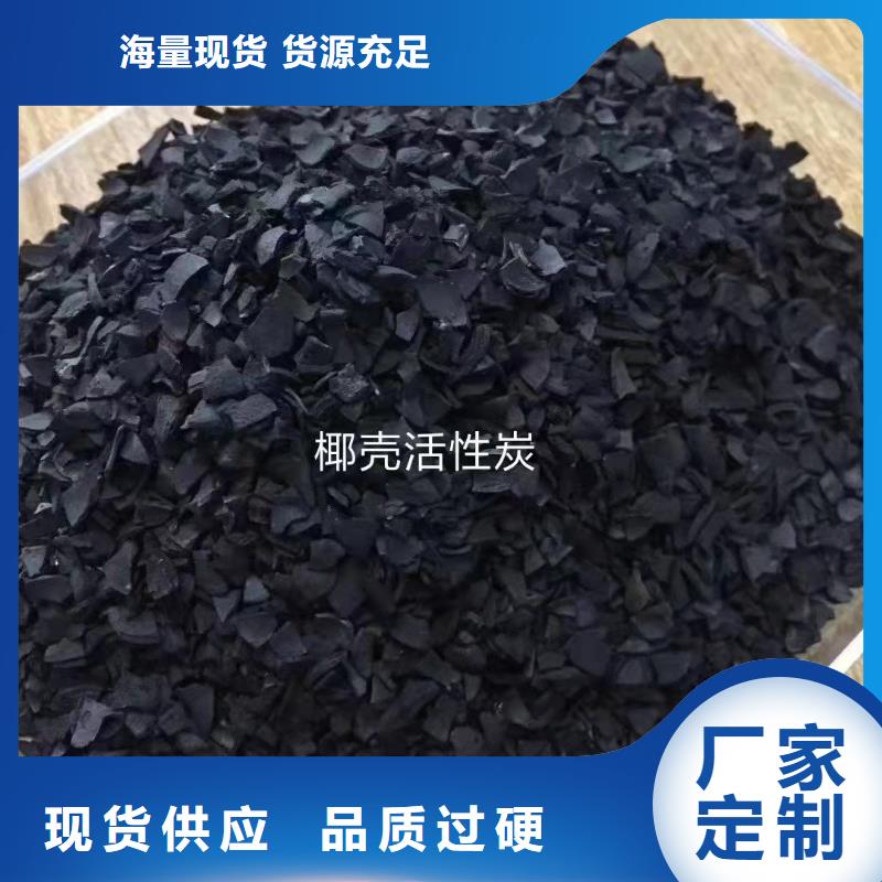 生物碳源厂家视频-宏伟|白塔|丹东|朝阳|铁岭|锦州|阜新|大连宝兴生物碳源厂家_ 聚合硫酸亚铁复合碳源氯化铝阻垢剂环保科技(辽阳市分公司)