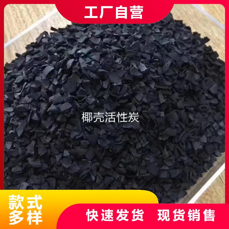活性炭实体厂家