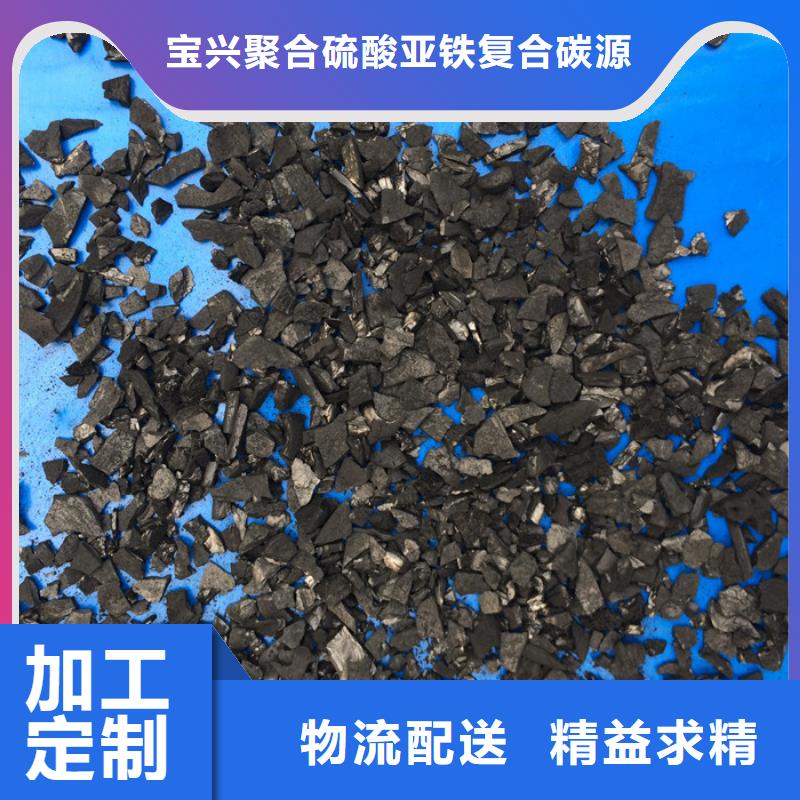  活性炭源头厂家