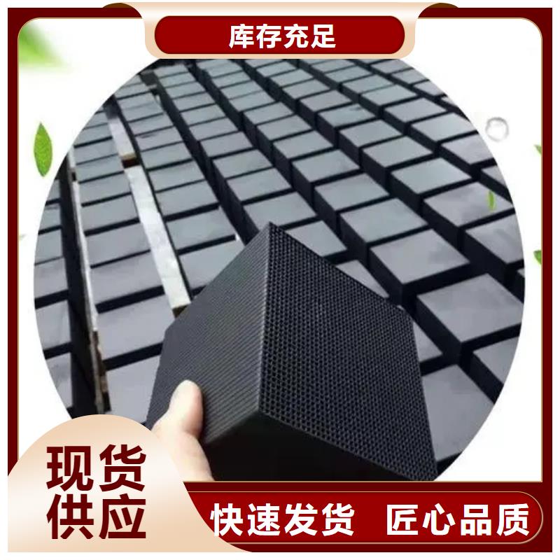 活性炭厂家直销放心