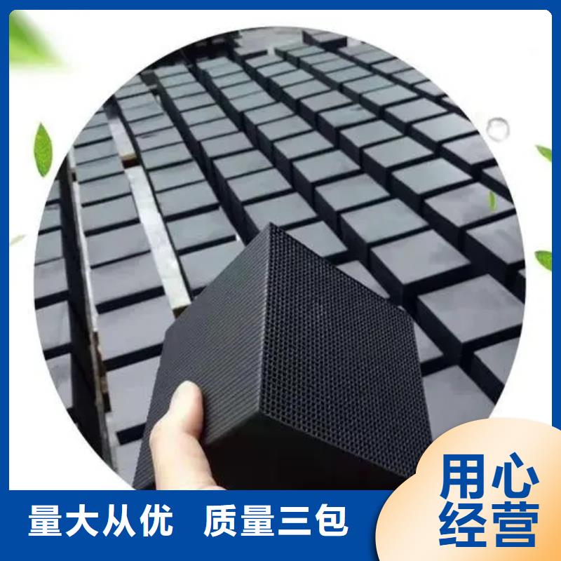 活性炭质量检测