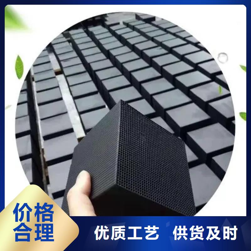  活性炭的简单介绍