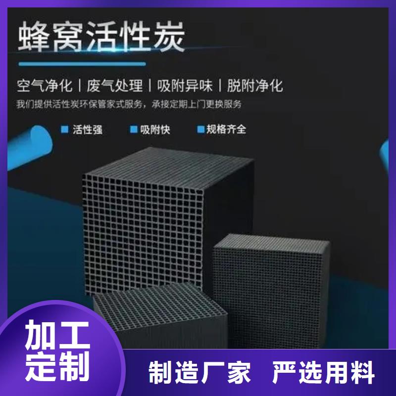 活性炭报价