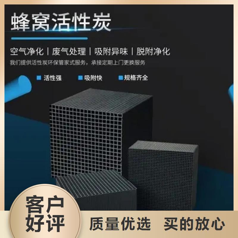 活性炭质保一年