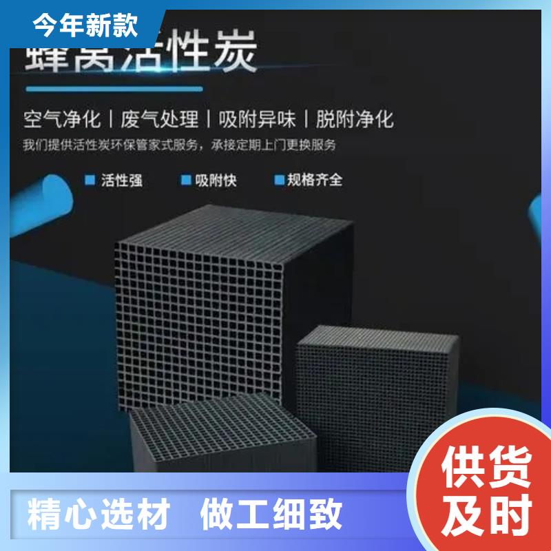 活性炭从厂家买售后有保障