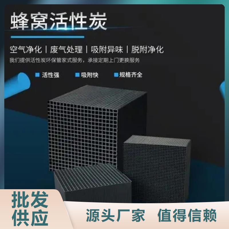  活性炭选择我们选择放心