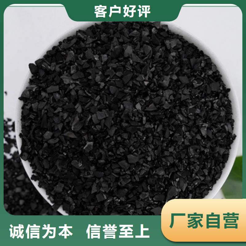 活性炭从厂家买售后有保障