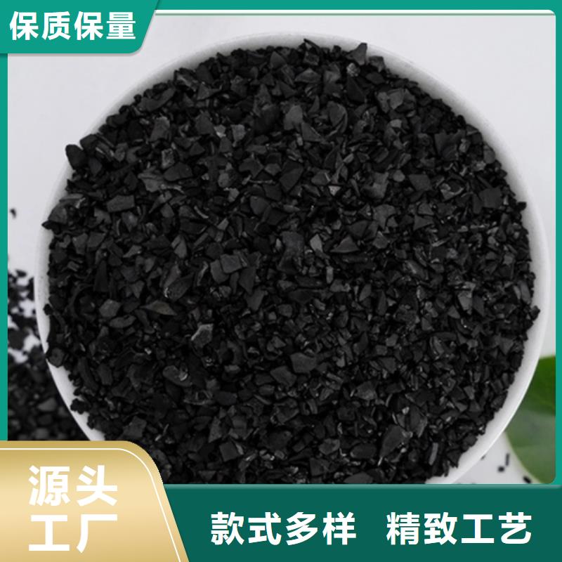 活性炭匠心打造