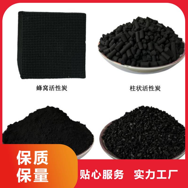 蜂窝活性炭生产