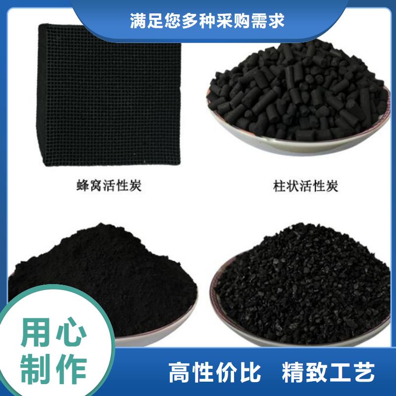 蜂窝活性炭生产