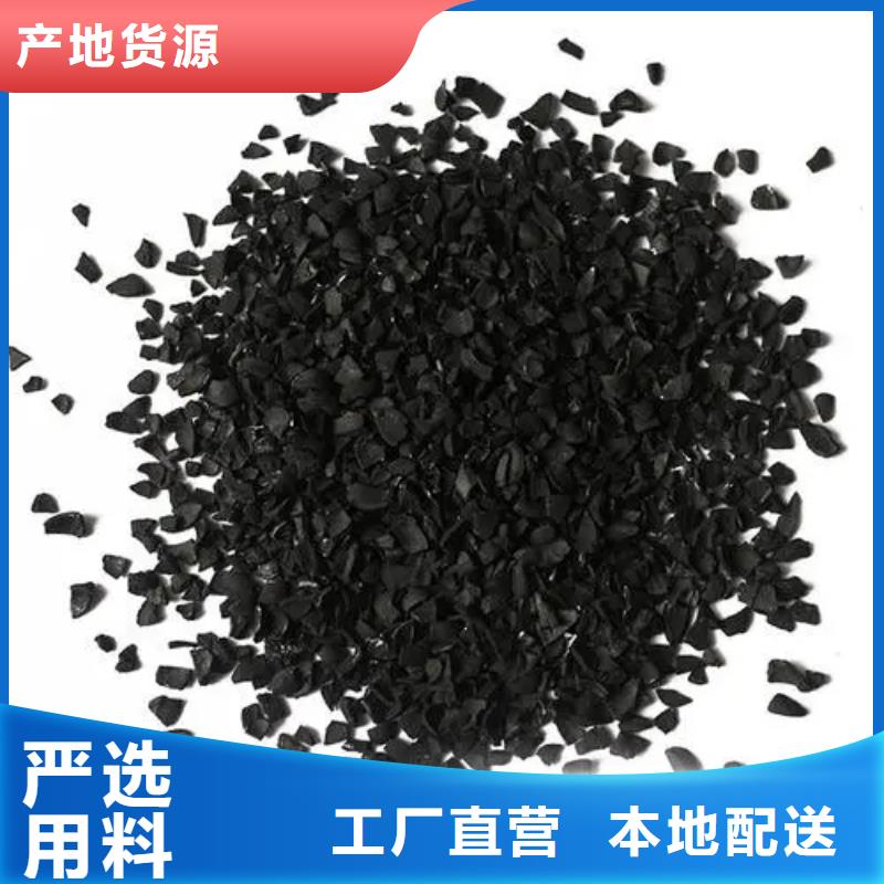 蜂窝活性炭生产