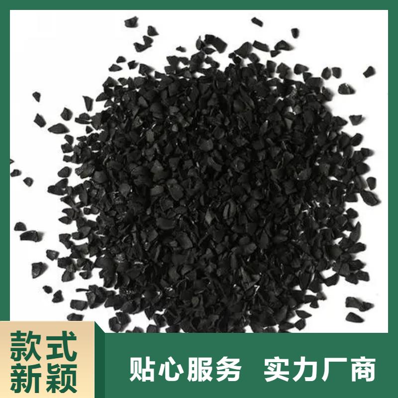 防水活性炭批发