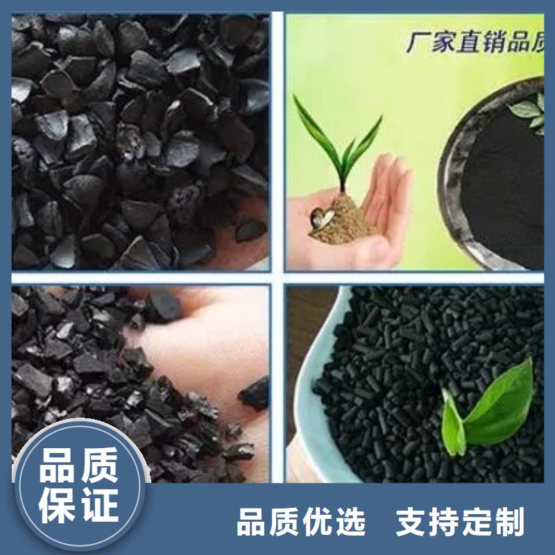 活性炭诚信商家