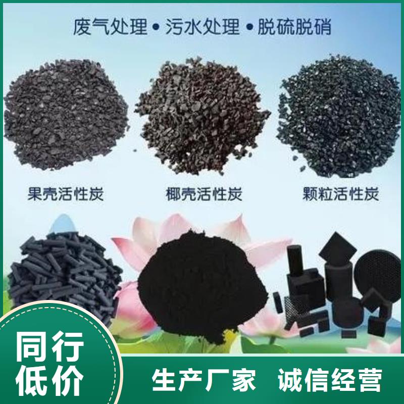 活性炭多家仓库发货