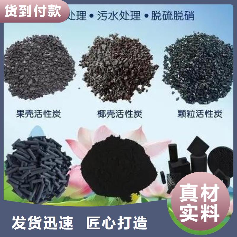 活性炭品质保障价格合理
