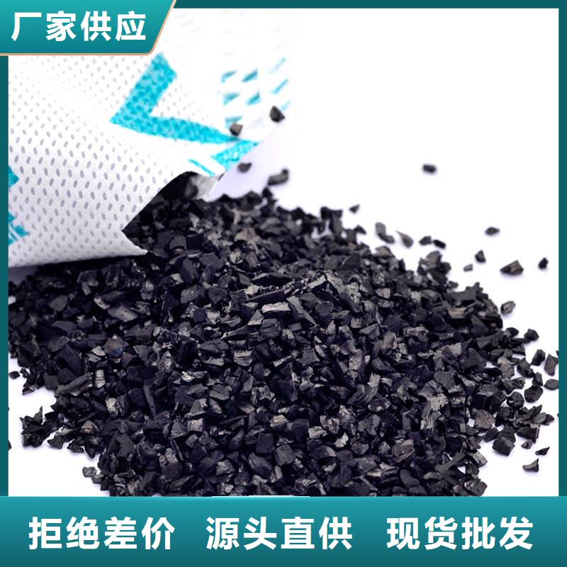 活性炭诚信商家
