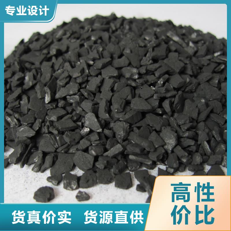 蜂窝活性炭生产