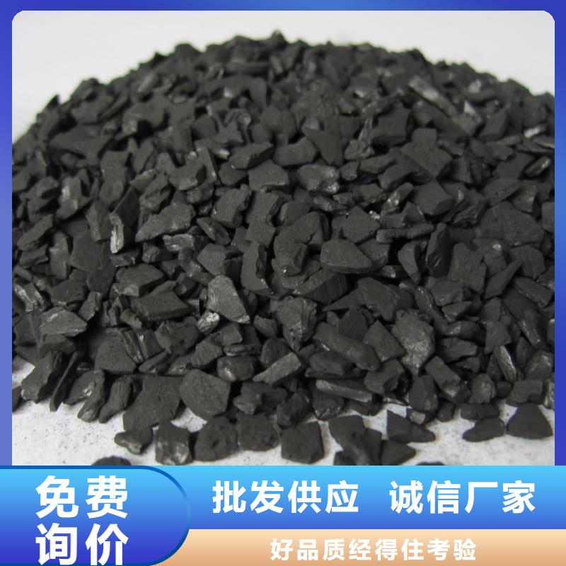 优质活性炭厂家直销