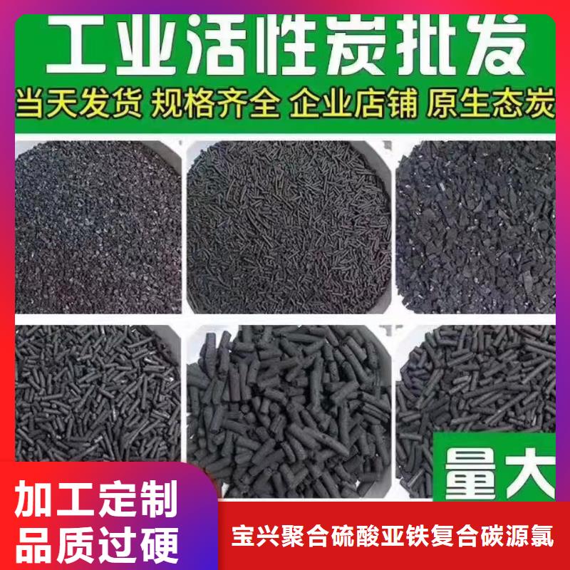 优质活性炭厂家报价