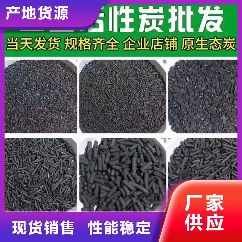 活性炭从厂家买售后有保障