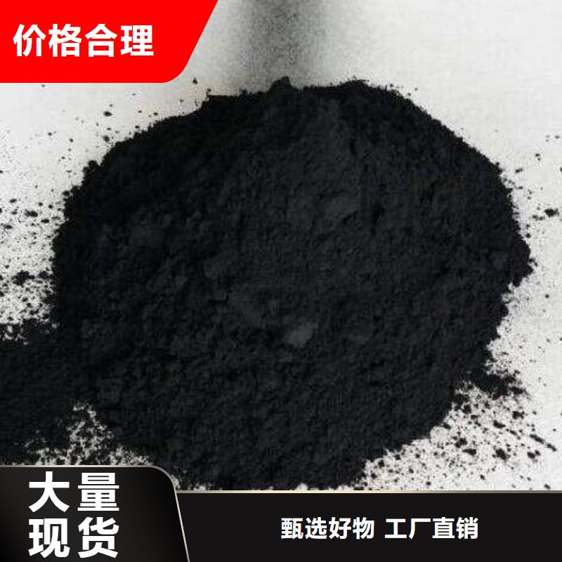 活性炭诚信商家