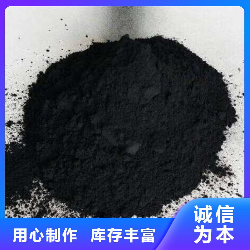 优质活性炭厂家直销