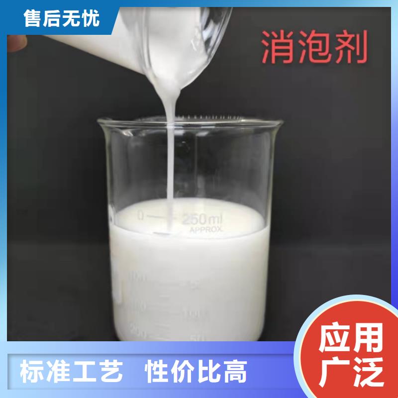 消泡剂可定制有保障