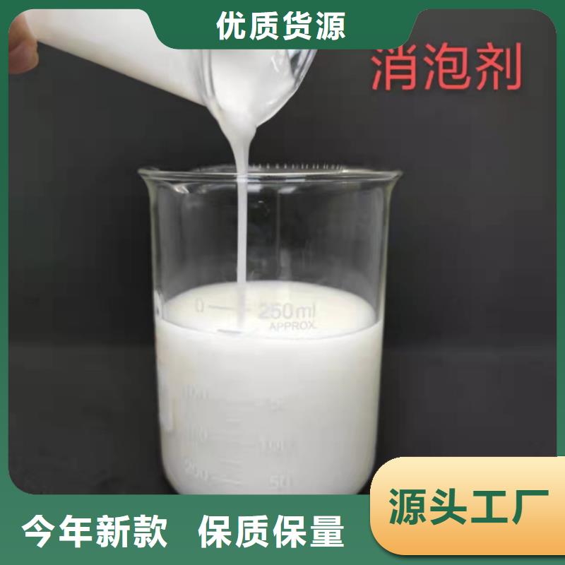 消泡剂产地货源
