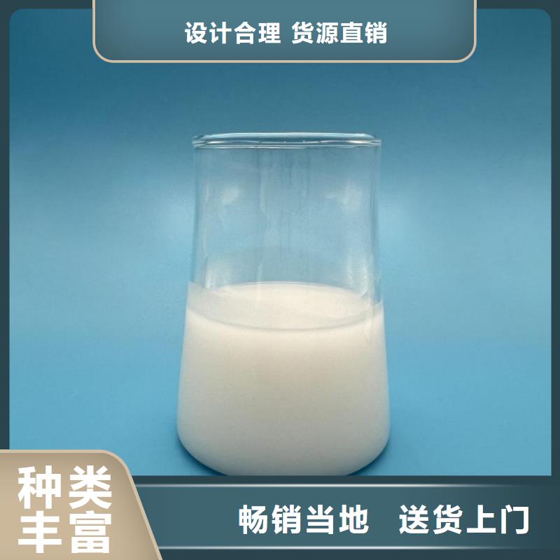 消泡剂【杀菌剂】货源充足