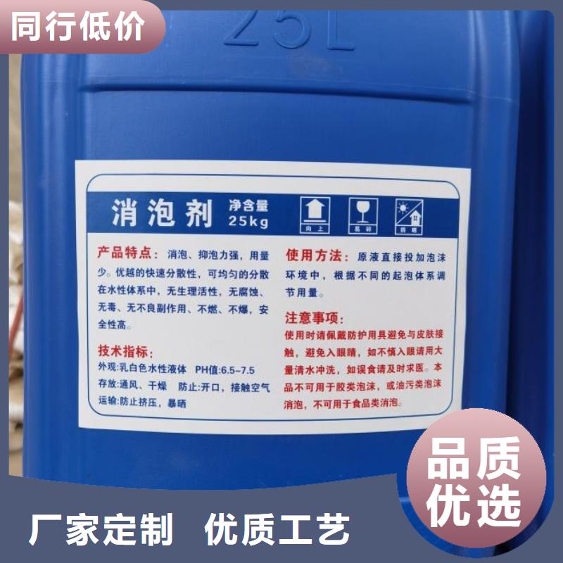 消泡剂支持拿样