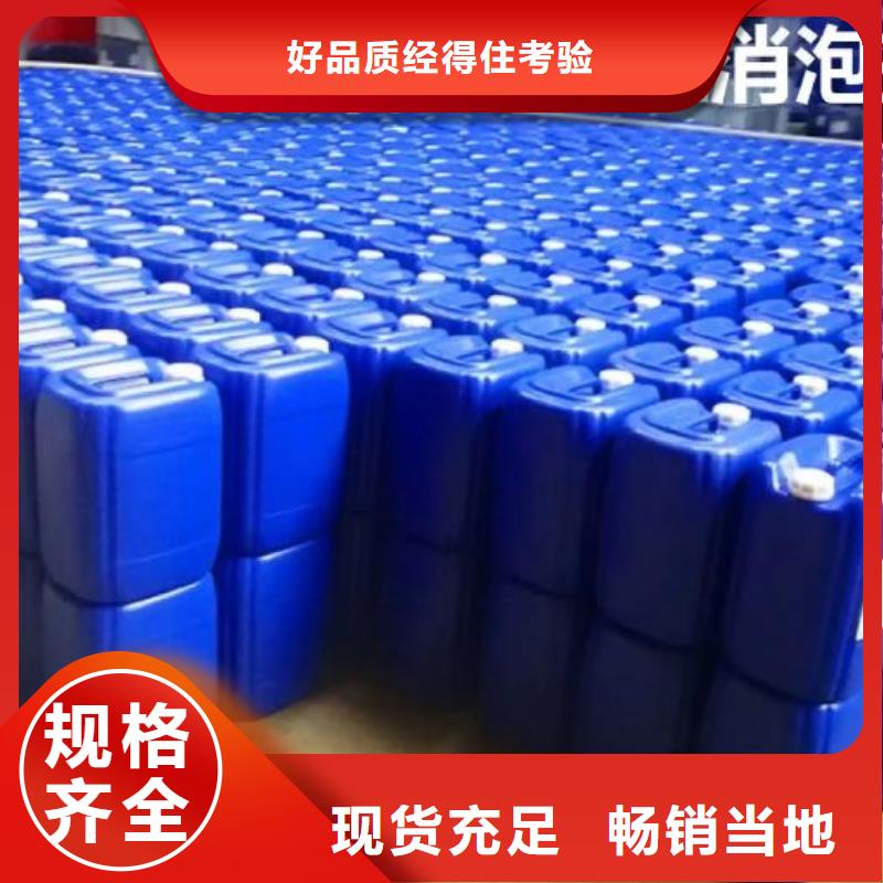  消泡剂可接急单