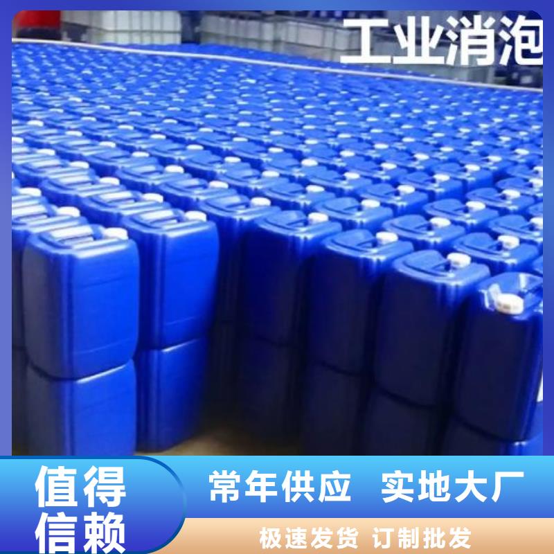 【消泡剂】聚丙烯酰胺当地货源