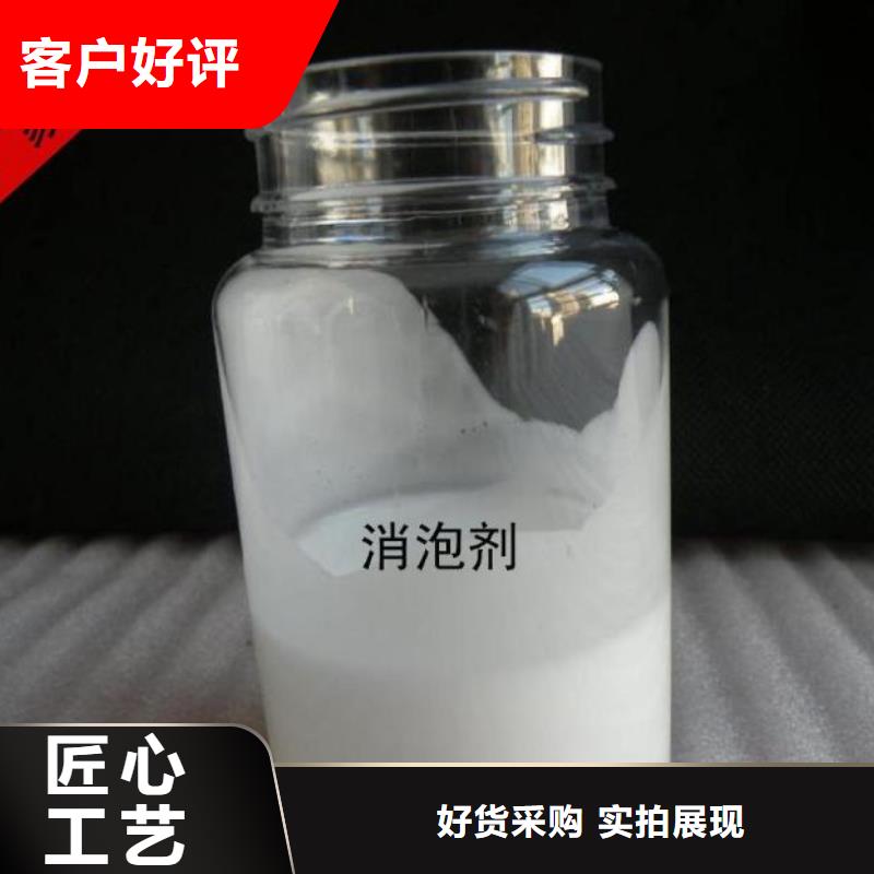 消泡剂实力优品