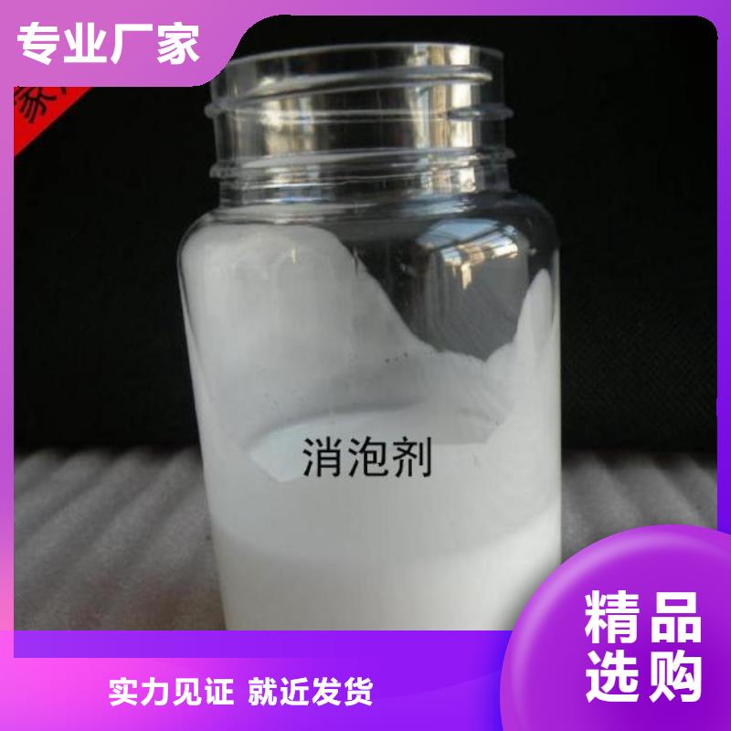 消泡剂生产经验丰富