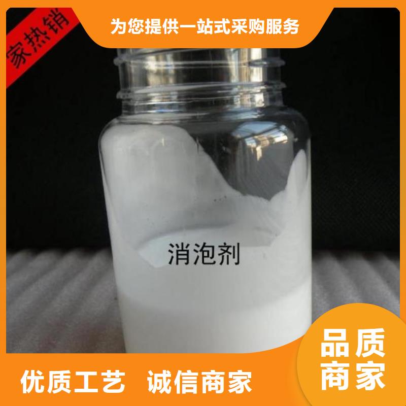  消泡剂做工精细
