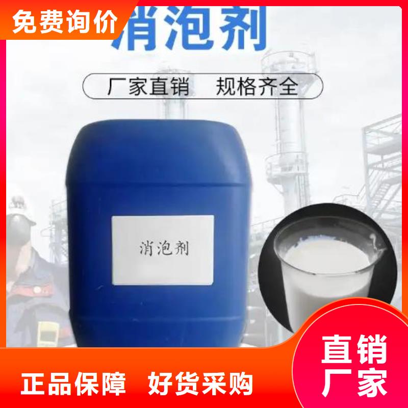 消泡剂厂家工艺先进
