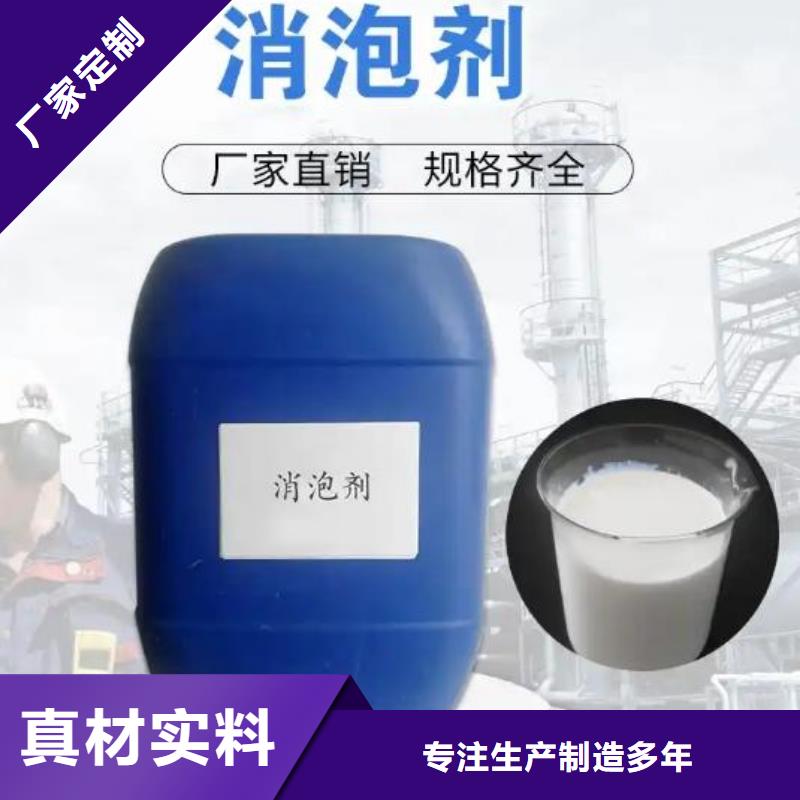 消泡剂我们更专业