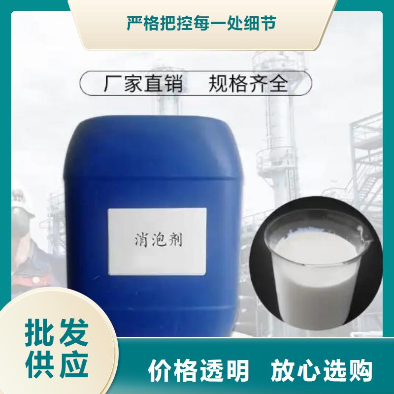  消泡剂出货快
