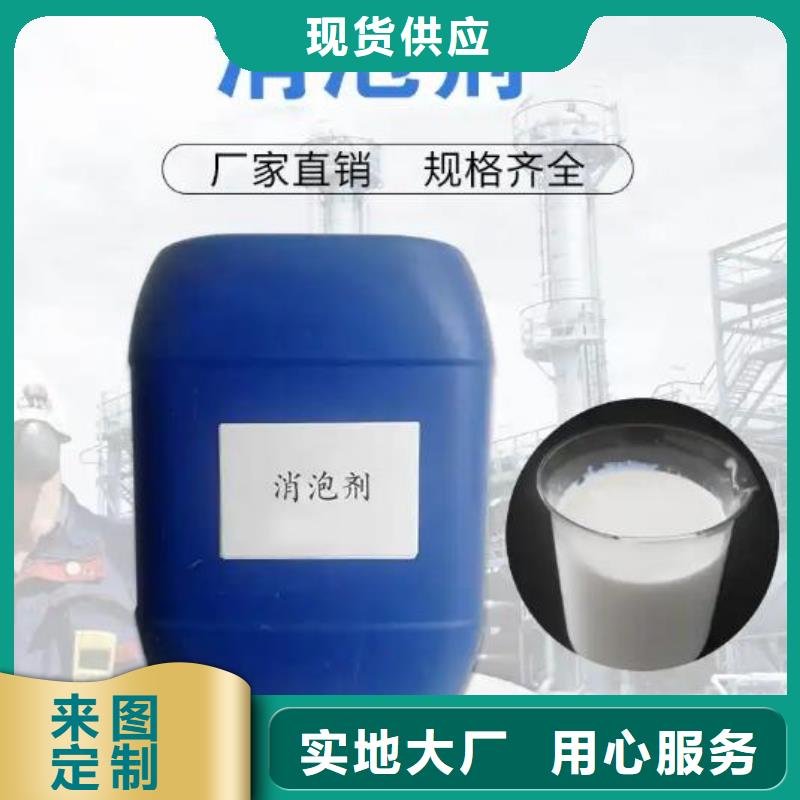 消泡剂质检严格